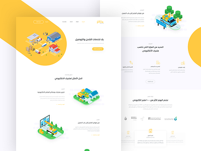 Pick logistics - Landing page design design icon illustration landing landingpage logistics services ui ux web webdesign