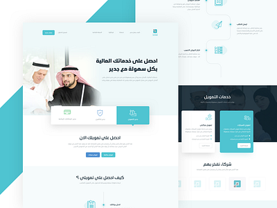 Jaddeer - Insurance Company Landing page Ver_1