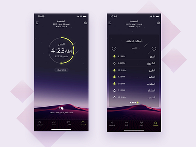 Muslim+ - Prayer time app design flat islam islamic muslim prayers quran time ui uidesign ux uxdesign