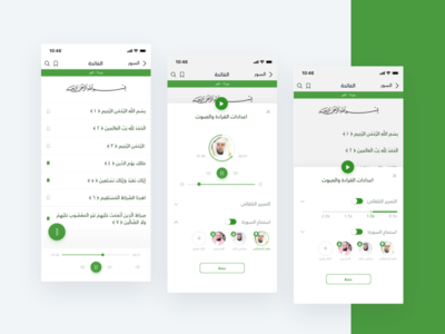 Muslim+ - Listening settings app appdesign applicaiton design find flat islam islamic listen map mobile app mosques muslim place prayers quran ui uidesign ux uxdesign