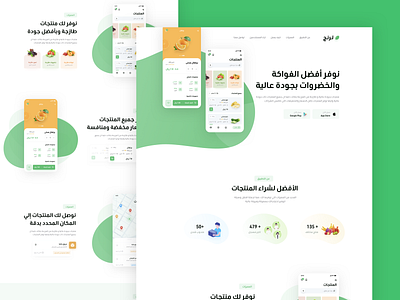 Trenge - App Landing Page