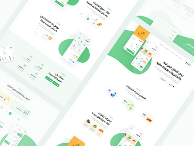 Trenge - Landing page