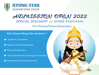 Admission Advertisement