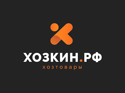 Khozkin branding household identiy letter letter x logo logotype