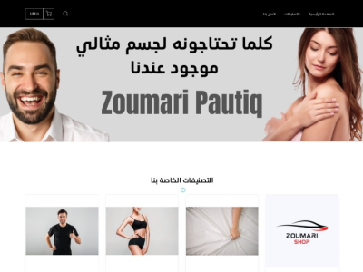 Youcan store designed by 3awni agency