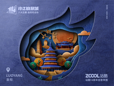SA9527 - Zcool 14th 012~ banner china design icon illustration paper cut sa9527 style