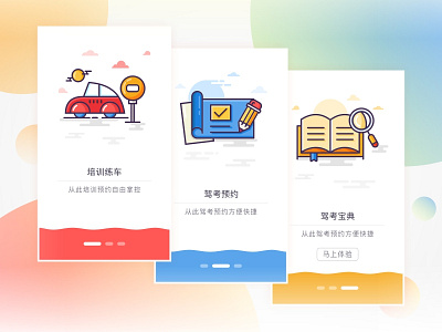 Hunan driving test APP