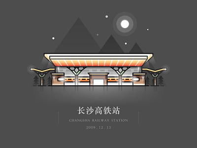 China Railway Station - ChangSha (Night) building changsha china sa9527 station