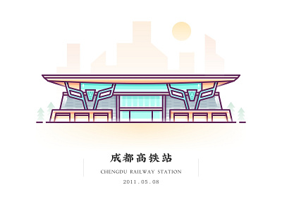 China Railway Station - ChengDu (Daytime) building chengdu china sa9527 station