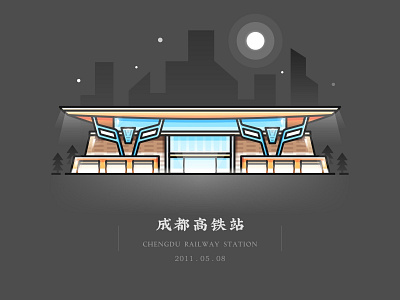 China Railway Station - ChengDu (Night) building chengdu china sa9527 station