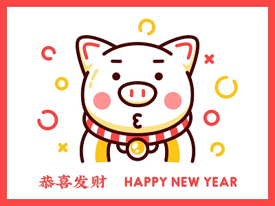 SA9527 - PIG Year Series 003 icon illustration new year pig sa9527