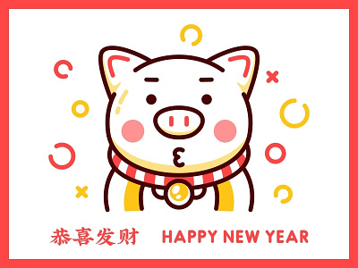 SA9527 - PIG Year Series 003