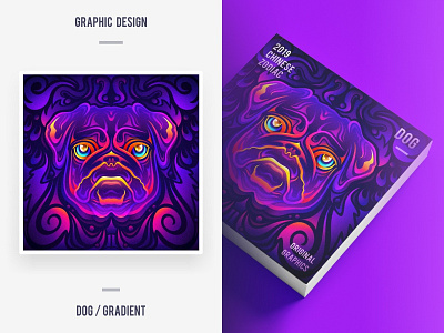 SA9527 - DOG Design animation branding designer dog illustration sa9527 typography zodiac