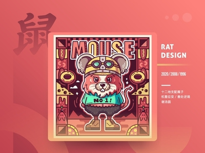 Chinese Zodiac Collection - Rat Design branding chinese zodiac collection graphical illustration rat sa9527