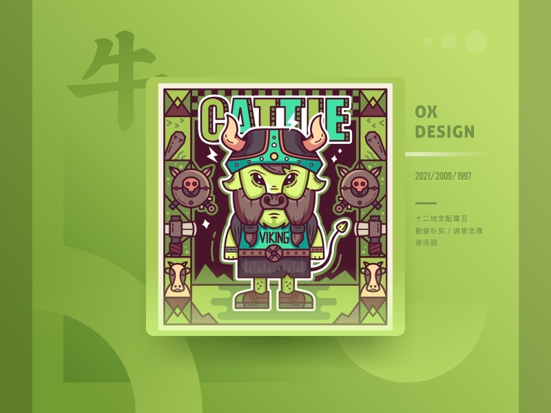 Chinese Zodiac Collection - Ox Design ox sa9527 illustration graphical collection chinese zodiac branding design