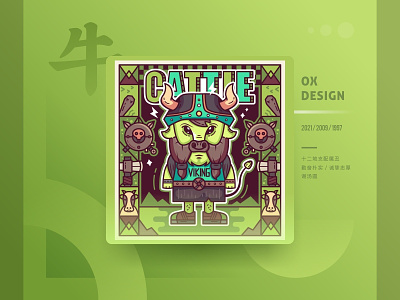 Chinese Zodiac Collection - Ox Design branding design chinese zodiac collection graphical illustration ox sa9527