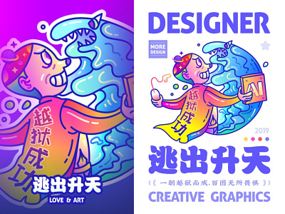 SA9527- 创意插图 & 设计师 01 china design illustration sa9527 style