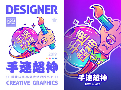 SA9527- 创意插图 & 设计师 06 branding building challenge design icon illustration logo sa9527 style ui