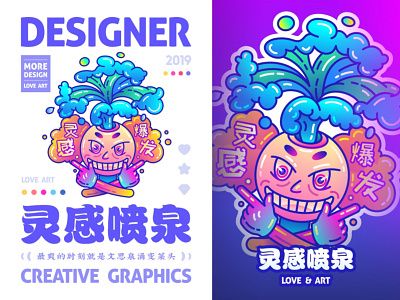 SA9527- 创意插图 & 设计师 08 building china collection design icon illustration sa9527 style ui