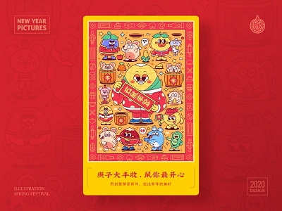 SA9527 - Chinese New Year & Rat 04 ai chinese creative idea design illustration rat sa9527 spring festival style