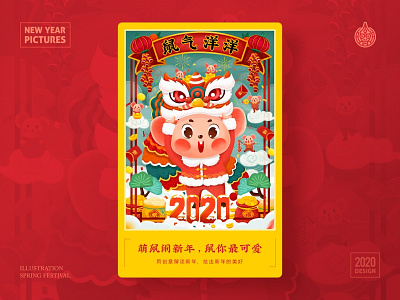 SA9527 - Chinese New Year & Rat 06 chinese creative idea design illustration rat sa9527 spring festival style