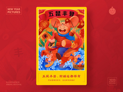 SA9527 - Chinese New Year & Rat 12 chinese creative idea design illustration rat sa9527 spring festival style