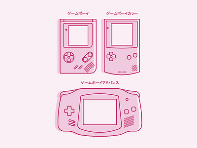 Gameboy - Enjoy the game wherever you are! game illustration nintendo videogame