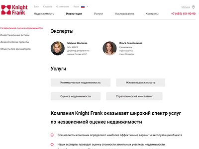 Knight Frank - Navigation redesign clean concept design knight frank redesign ui ux web design