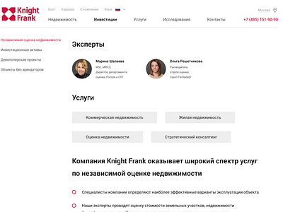 Knight Frank - Navigation redesign