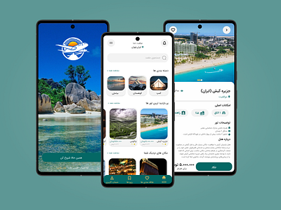 Travel App