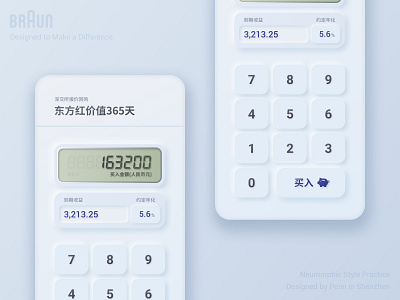 A Neumorphic Style Calculator neumorphic