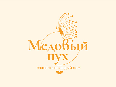 Logo for confectioner branding cake design foodlogo graphic design illustration typography