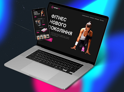 SportFit - Fitness Landing Page - Gym Website branding figma fitness graphic design landing page web