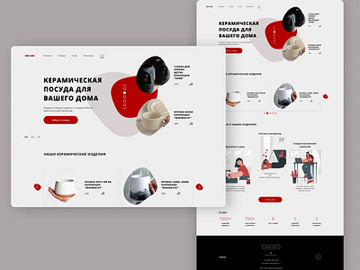 Landing page for ceramic store branding design figma freelance graphic design illustration logo ui ux vector