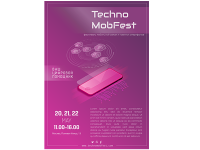 Techno MobFest design graphic design illustration