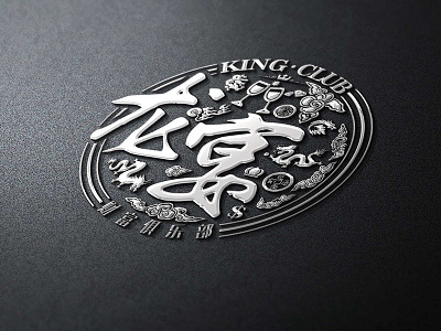 KING CLUB 02 brand club finance king logo new recent shot wealth