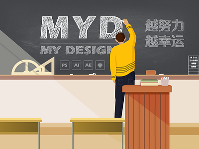 MYD illustration illustration myd studio teacher