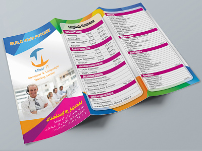 Brochure for Missr IT advertising brochure corporate design graphic identity it print
