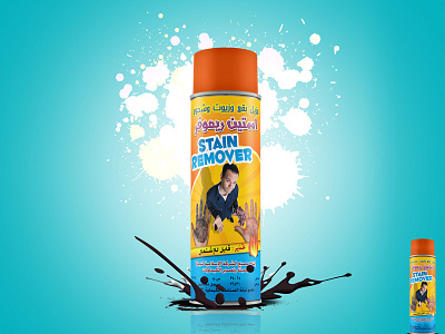 Stain Remover Spray