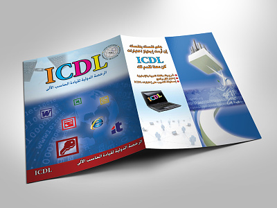 ICDL Book Cover advertising book cover design design graphic print
