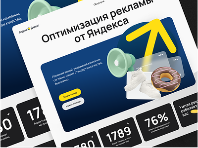 Yandex direct UI UX design, digital marketing service branding design digital marketing graphic design marketing redesign ui ui ux design ux web design yandex