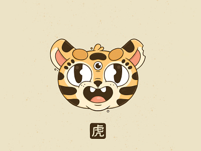 Year of the Tiger cartoon cat character design chinese cute design digital art illustration kawaii kazmology logo procreate third eye tiger trippy year of the tiger