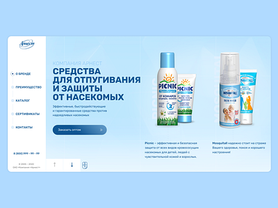 Header for company for insecticides app design graphic design typography ui ux