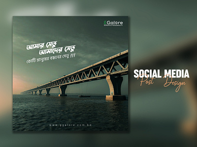 Padma Bridge Social Media Post Design