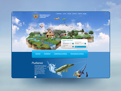 Tourism website design