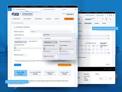 Development of UX / UI Personal Account Gazpromneft