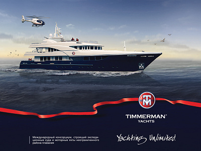 Visualization Timmerman 45 ad page advertising cgi concept art digital art graphic design illustration key visual poster print visualization yacht