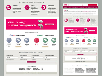 Mortgage Calculator adaptive building calculator clean creative icons illustration landing page mortgage ui ux web site