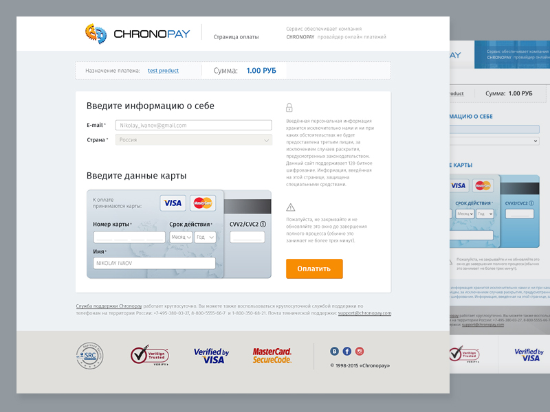 Payment page by Alexey Starodumov on Dribbble