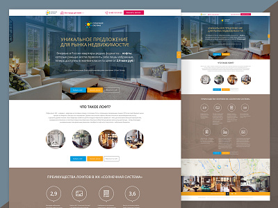 Landing page lofts adaptive building clean creative digital art graphic design icons illustration landing page ui ux web site